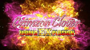 Crimzon Clover: World EXplosion teaser #1
