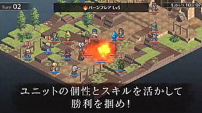 Mercenaries Wings: The False Phoenix zwiastun #1