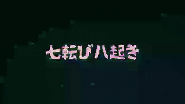 [1:00] - zwiastun trybu New Game Plus