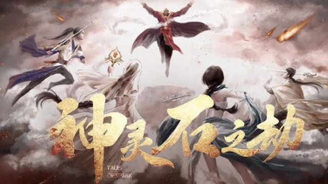 [0:55] Tales of Spark - Gameplay #1