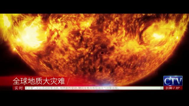 [2:00] - zwiastun z Summer Game Fest 2025