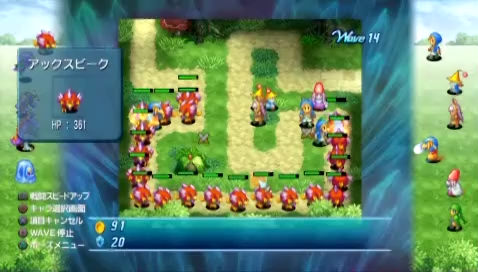 [2:21] #1