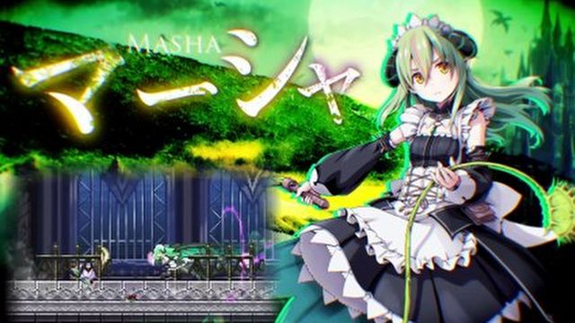 [2:24] - zwiastun #1