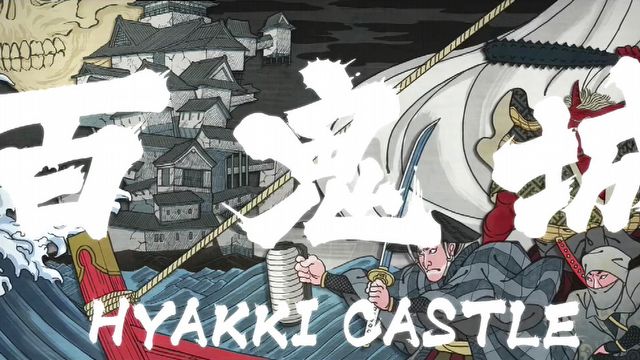 [2:10] zwiastun #1