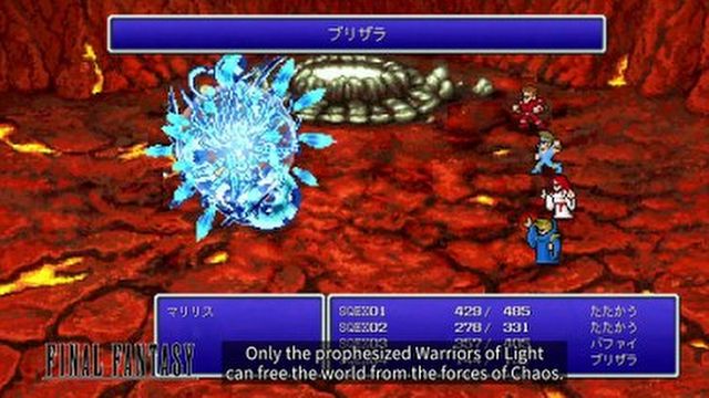 [1:16] - zwiastun wersji na Xboksa