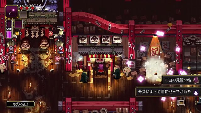 [1:13] - Release Date Trailer