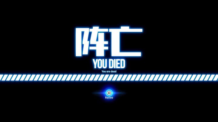 1 - Stellar Blade: Jakie są konsekwencje śmierci? - Stellar Blade - poradnik do gry