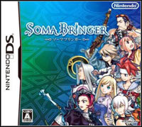 Soma Bringer (NDS cover