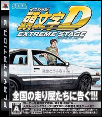 Initial D: Extreme Stage (PS3 cover