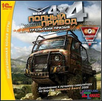 UAZ Racing 4x4: Ural Call (PC cover