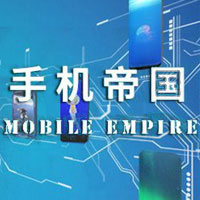 Mobile Empire (PC cover