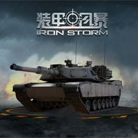 Iron Storm (PC cover