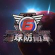 Earth Defense Force 6