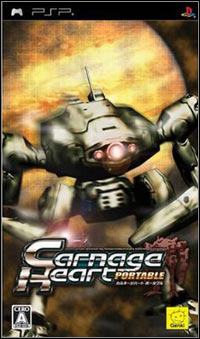 Okładka Carnage Heart Portable (PSP)