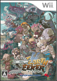 Earth Seeker (Wii cover
