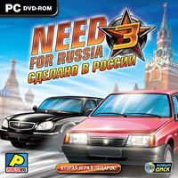 Need for Russia 3 (PC cover