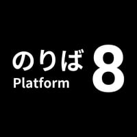 Platform 8 (PC cover