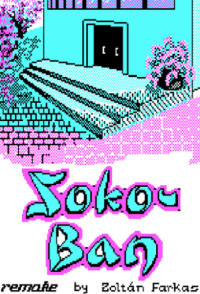 Soko-ban (PC cover