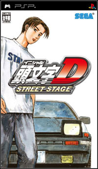 Initial D: Street Stage (PSP cover