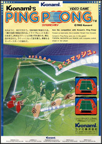 Ping-Pong (PC cover