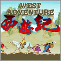 West Adventure (PC cover