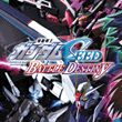 Gundam Seed Battle Destiny