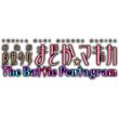 Puella Magi Madoka Magica: The Battle Pentagram (PSV)