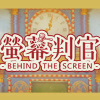 Behind the Screen