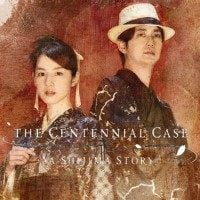 The Centennial Case: A Shijima Story