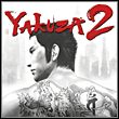 Yakuza 2