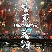 Loopmancer