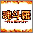 Contra ReBirth (Wii)