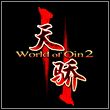Prince of Qin