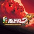 Rugby Challenge 2: The Lions Tour Edition