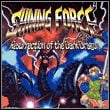 Shining Force: Resurrection of the Dark Dragon