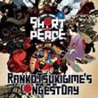 Short Peace: Ranko Tsukigime's Longest Day