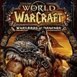 World of Warcraft: Warlords of Draenor