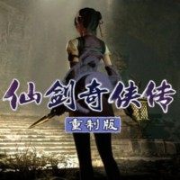 Sword and Fairy 4: Remake