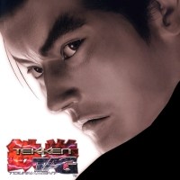 Tekken Tag Tournament