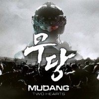 Mudang: Two Hearts