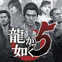 Yakuza 5 Remastered