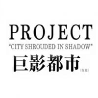 City Shrouded in Shadow