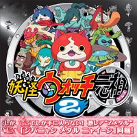 Yo-kai Watch 2: Bony Spirits