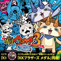 Yo-kai Watch 3