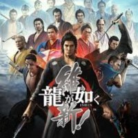 Yakuza: Restoration