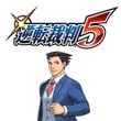 Phoenix Wright: Ace Attorney - Dual Destinies