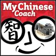 My Chinese Coach