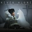 Never Alone