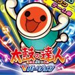 Taiko no Tatsujin: V Version