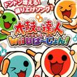 Taiko no Tatsujin: Wii U Version